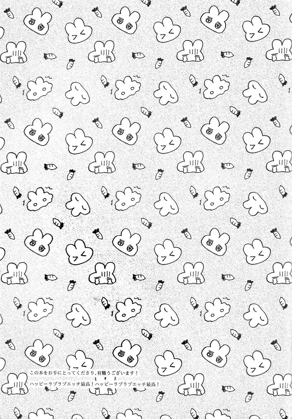 Tổng hợp Goyuu–Jujutsu Kaisen dj Chapter 4 Trang 34