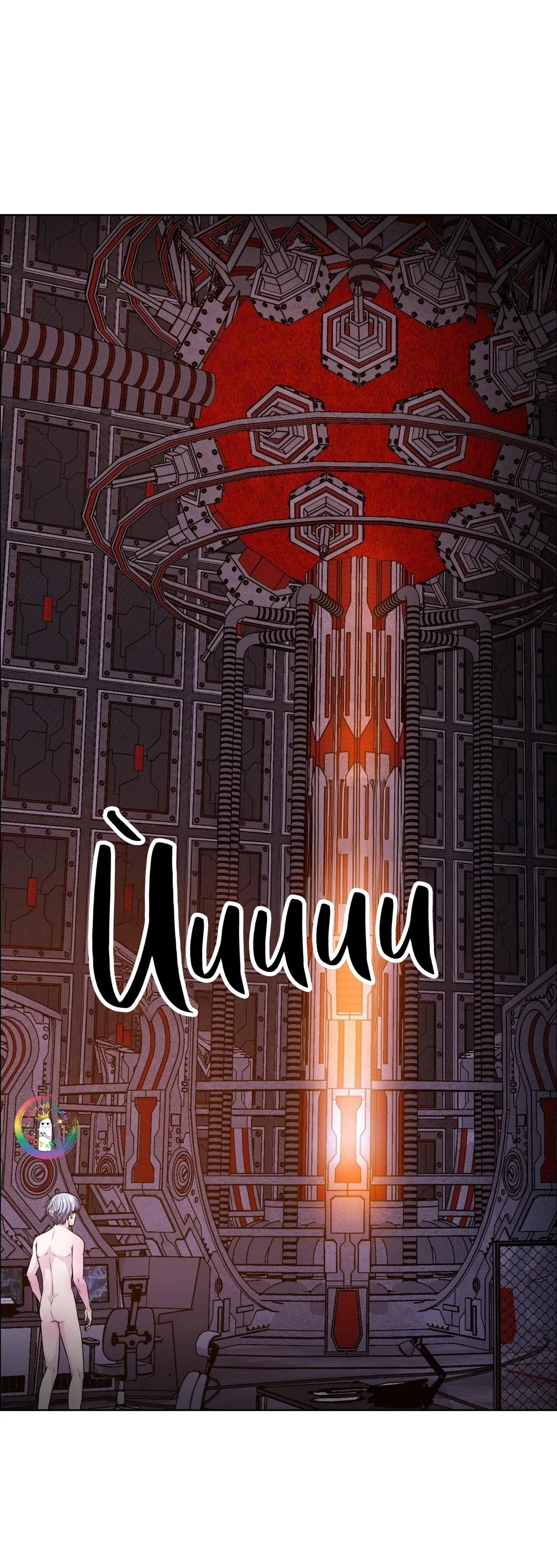 (END) Guiding Light Chapter 58 Trang 29