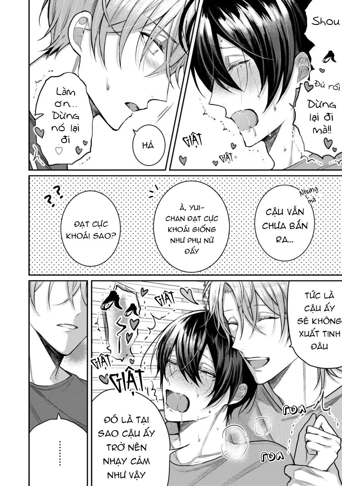 Hai cậu bạn thanh mai trúc mã đều là bạn trai tôi Chapter 2 Trang 18