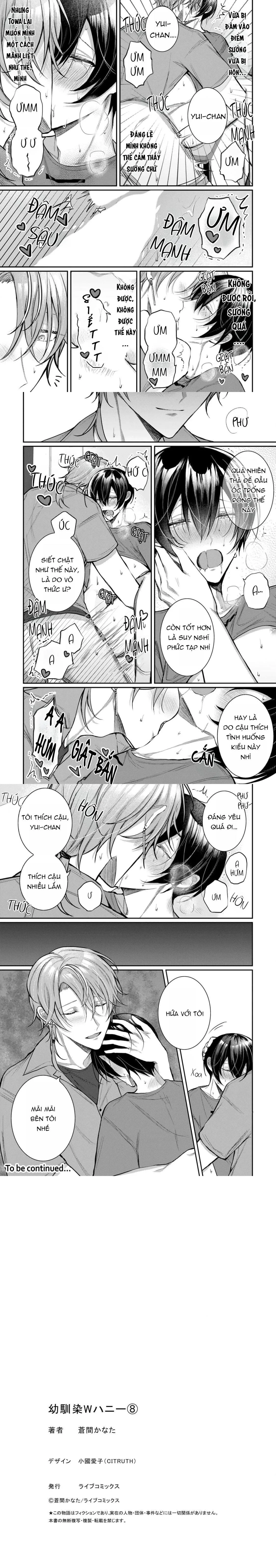 Hai cậu bạn thanh mai trúc mã đều là bạn trai tôi Chapter 8 Trang 12