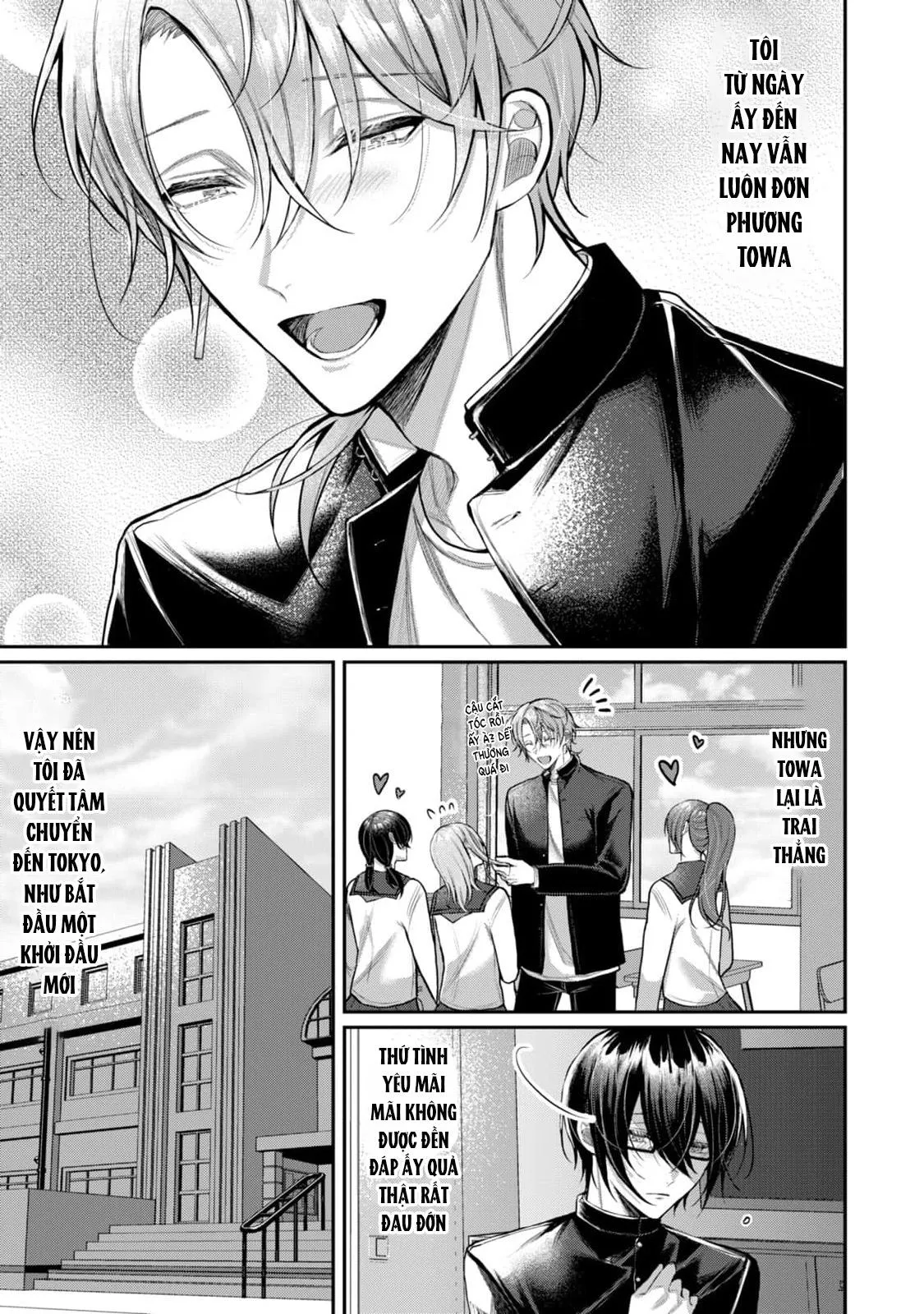 Hai cậu bạn thanh mai trúc mã đều là bạn trai tôi Chapter 1 Trang 5