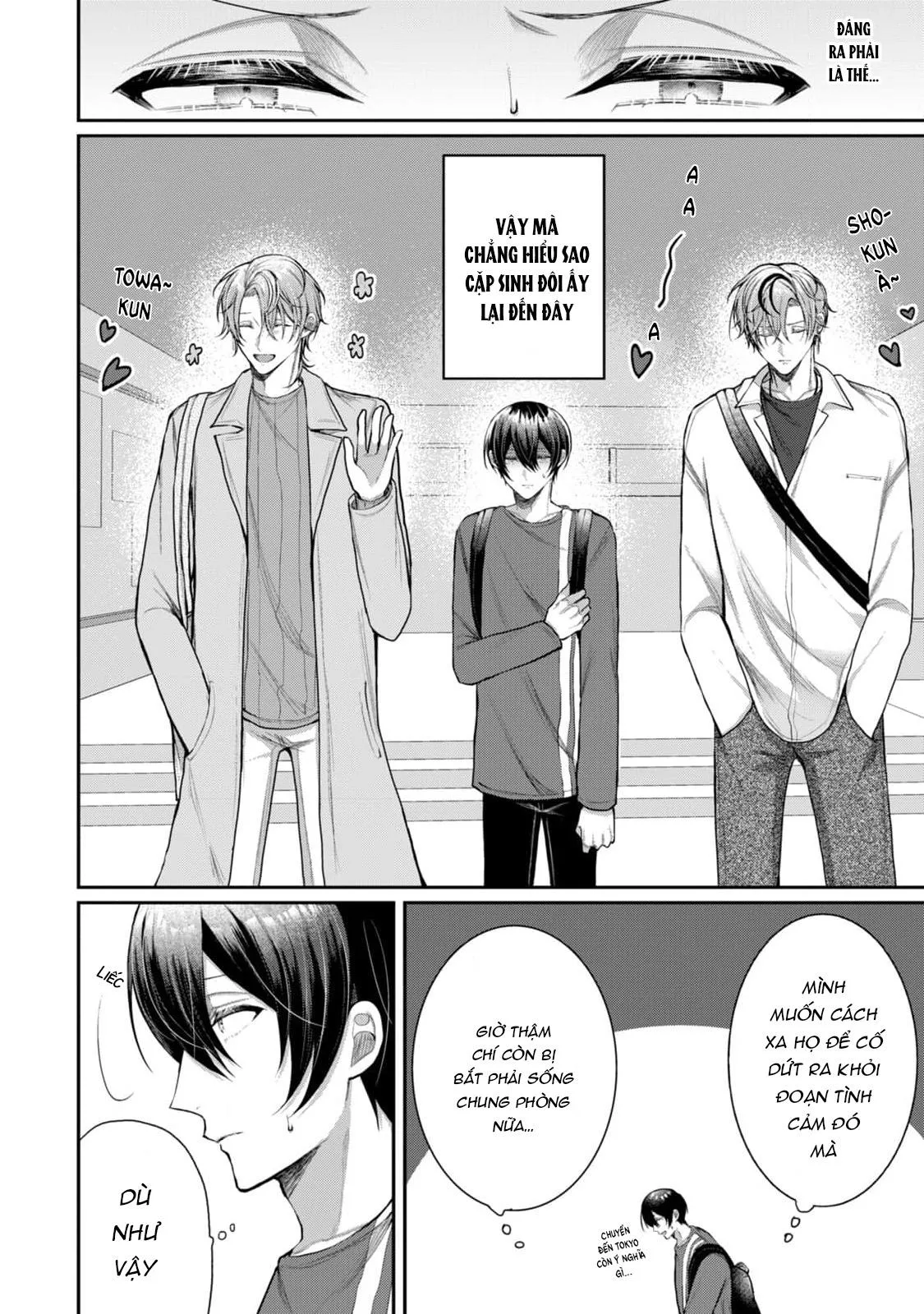 Hai cậu bạn thanh mai trúc mã đều là bạn trai tôi Chapter 1 Trang 6