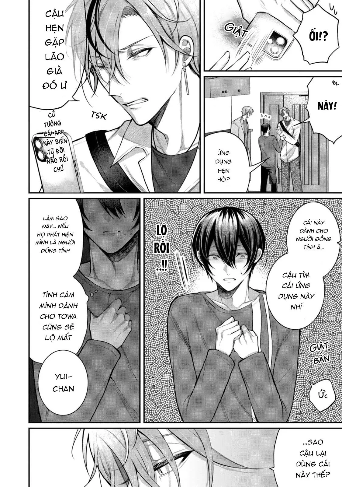 Hai cậu bạn thanh mai trúc mã đều là bạn trai tôi Chapter 1 Trang 14