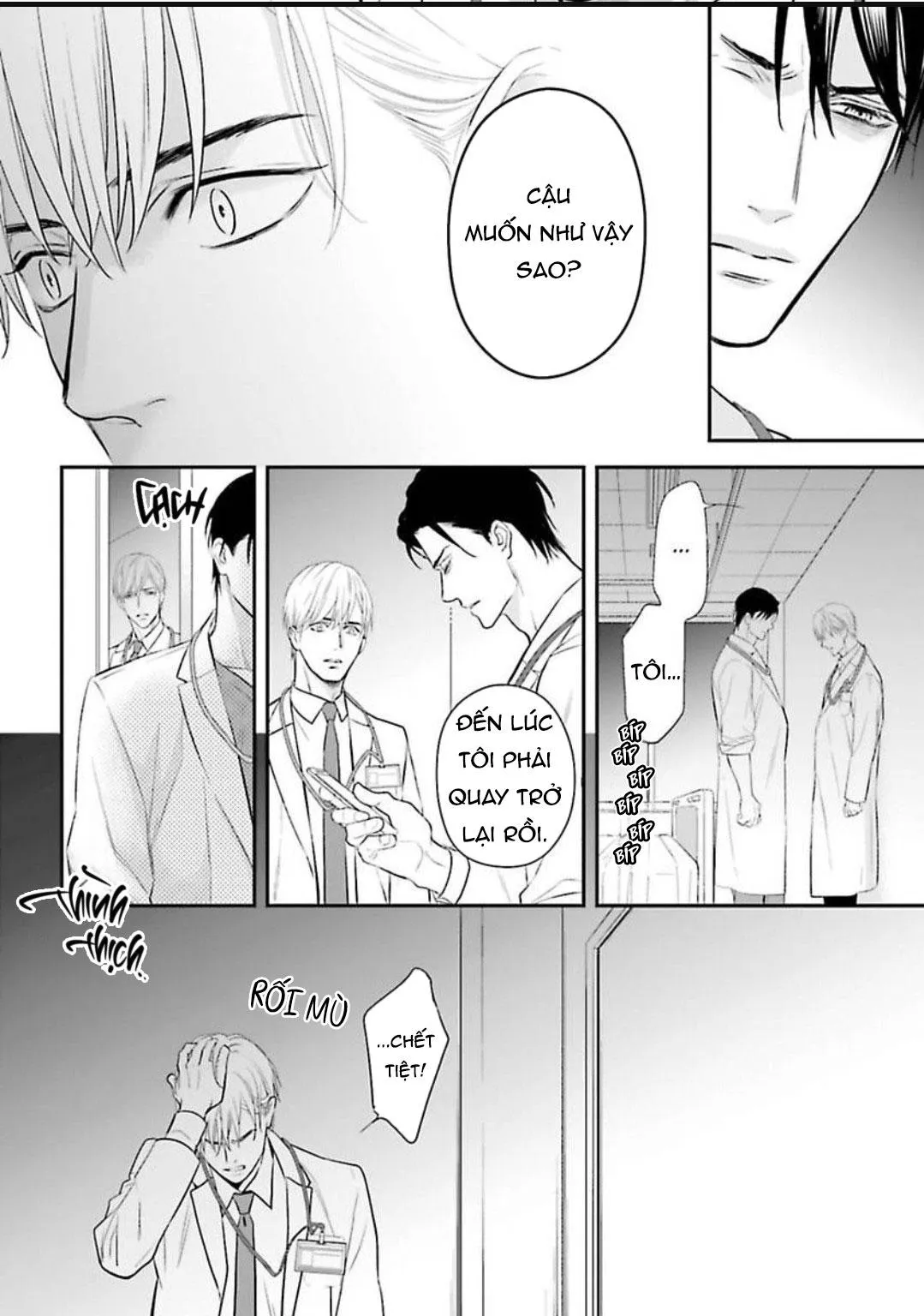Hai chàng độc thân nóng bỏng Chapter 6 Trang 32