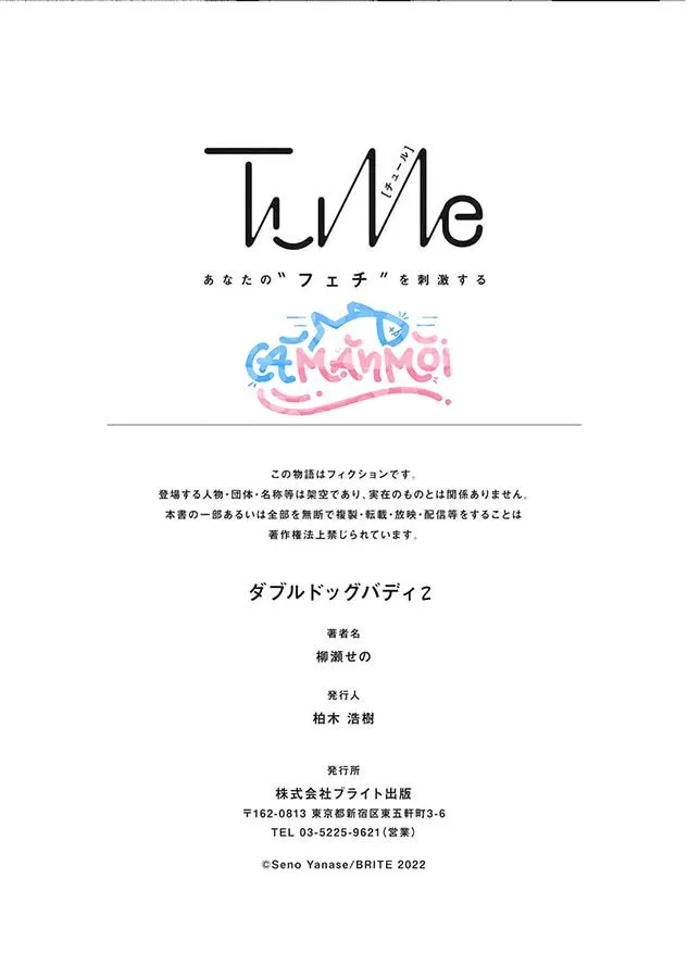 Hai Chú Chó Rắc Rối Chapter 2 Trang 35