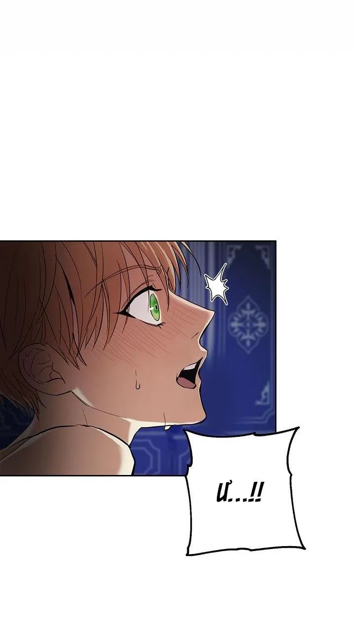 HAI ĐẾ QUỐC, NÔ LỆ CỦA ĐẾ QUỐC Chapter 3 Trang 51