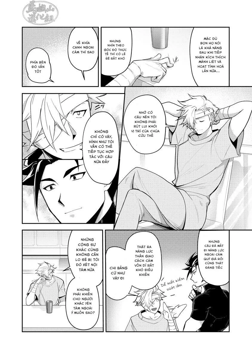 Haiboku Eiyuu ● Jyoku Chapter 2 Trang 4