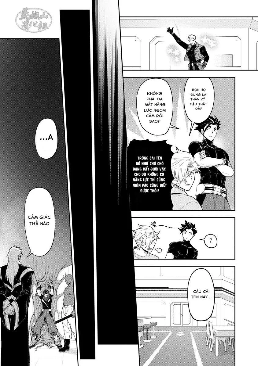 Haiboku Eiyuu ● Jyoku Chapter 2 Trang 7