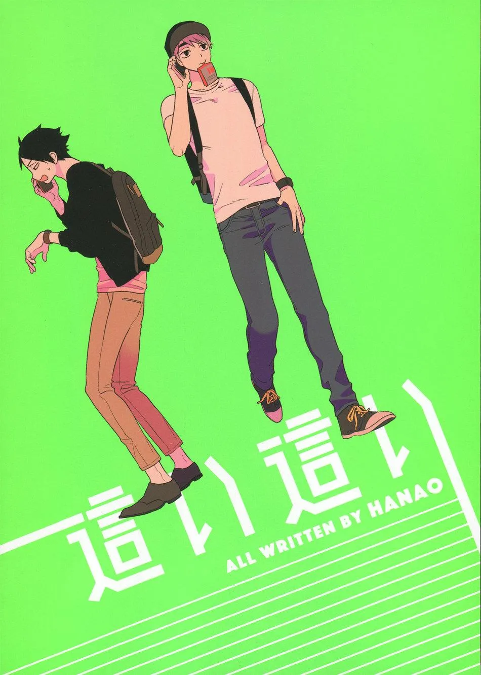 Haikyuu Chapter 1 Trang 25