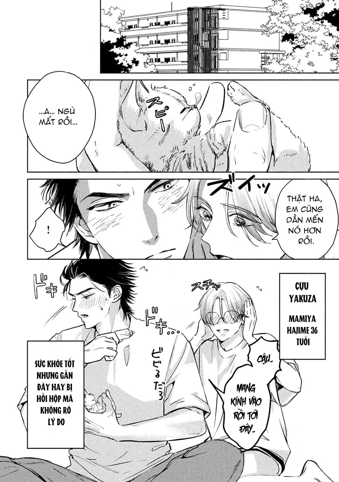 Hajime no Koi Chapter 2 Trang 52