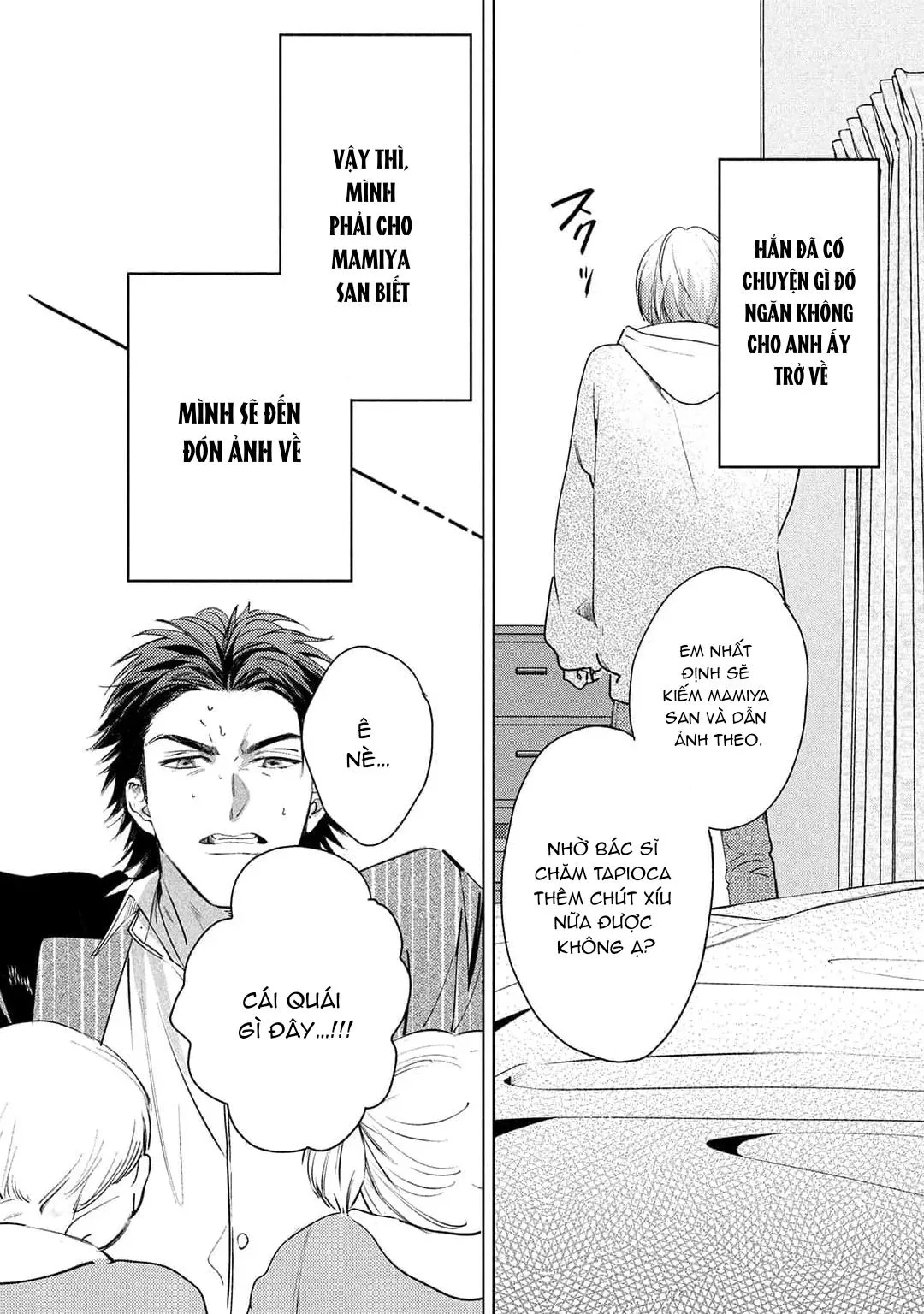 Hajime no Koi Chapter 5 Trang 6