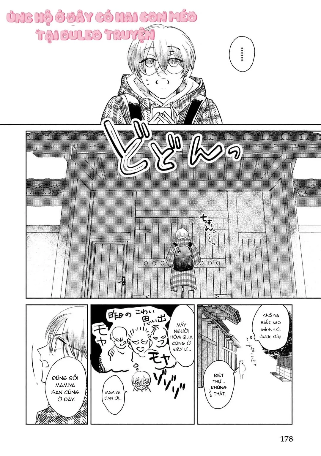 Hajime no Koi Chapter 5 Trang 10