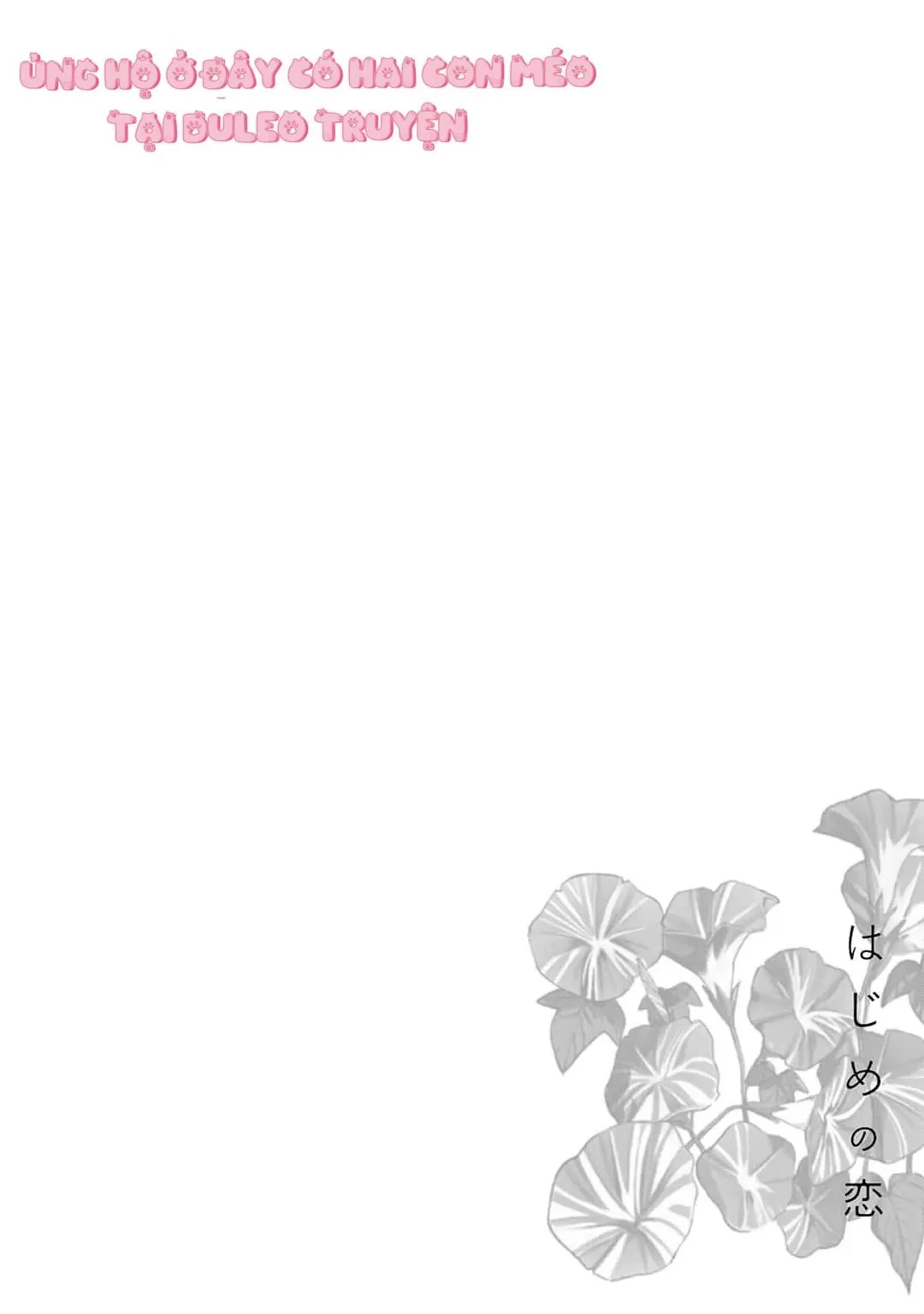 Hajime no Koi Chapter 5 Trang 50