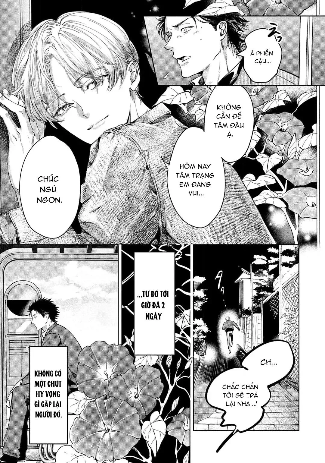 Hajime no Koi Chapter 1 Trang 12