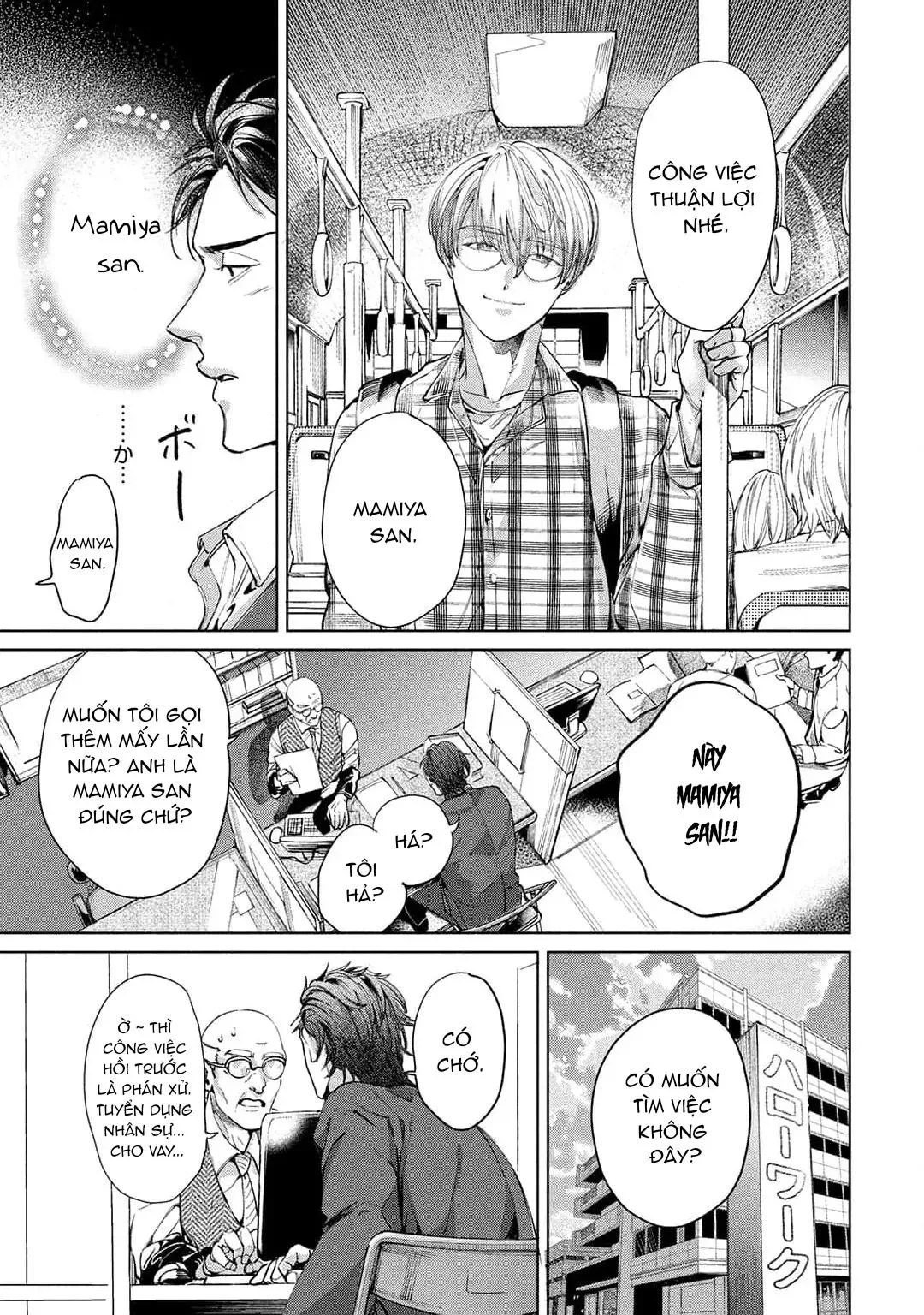 Hajime no Koi Chapter 1 Trang 22