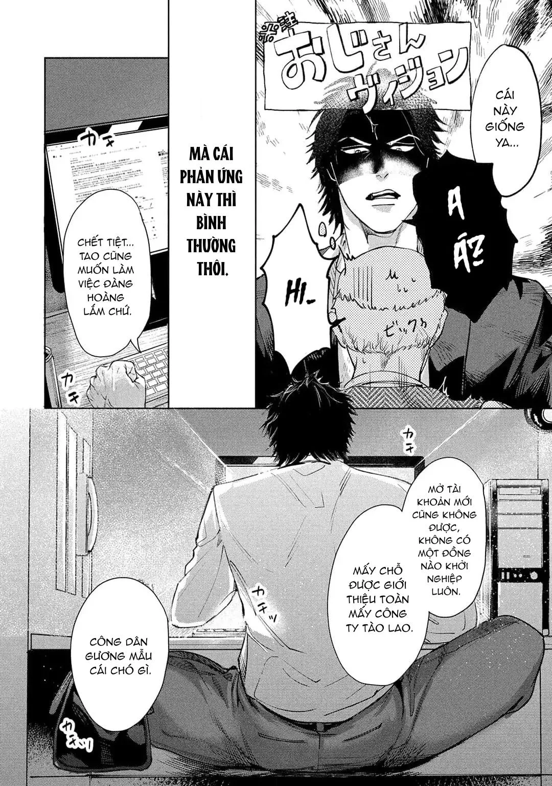Hajime no Koi Chapter 1 Trang 23