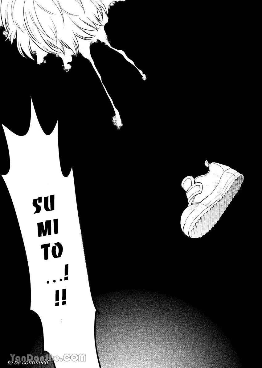 Hắn gọi tôi mỗi tối Chapter 6 Trang 39