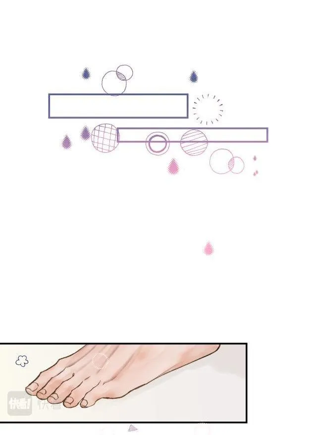 Hàn Mạch Tựa Quang Chapter 11 Trang 6