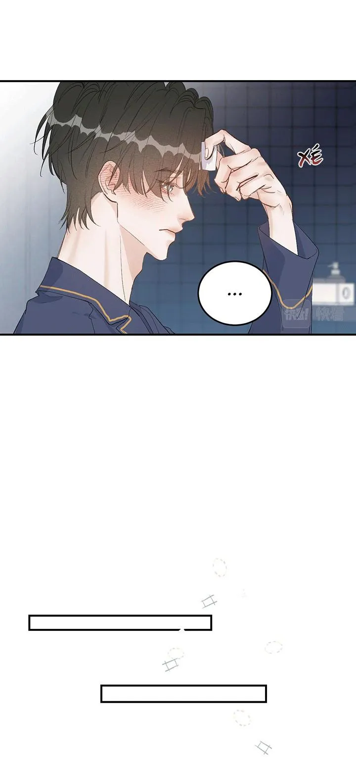 Hàn Mạch Tựa Quang Chapter 27 Trang 12