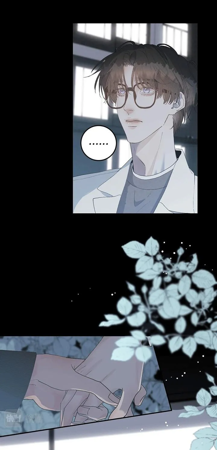 Hàn Mạch Tựa Quang Chapter 29 Trang 23