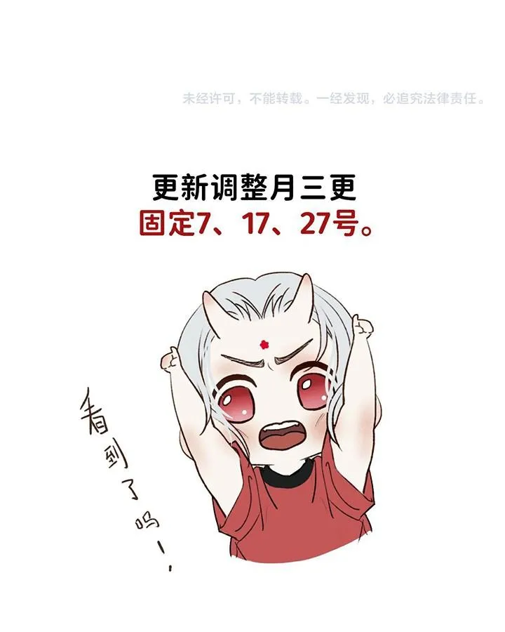 Hàn Mạch Tựa Quang Chapter 29 Trang 33