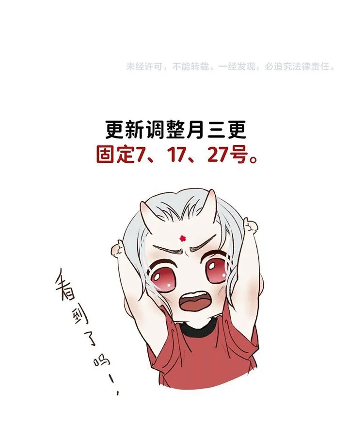 Hàn Mạch Tựa Quang Chapter 30 Trang 32