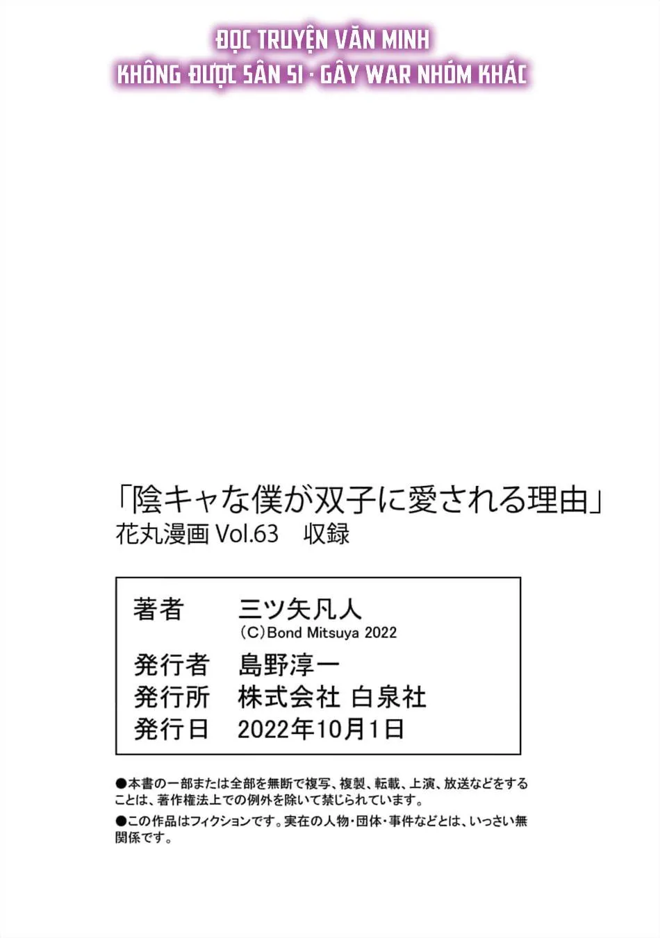 Hanamaru Manga Yin Kana là một cặp song sinh được tôi yêu quý Chapter 11 Trang 36