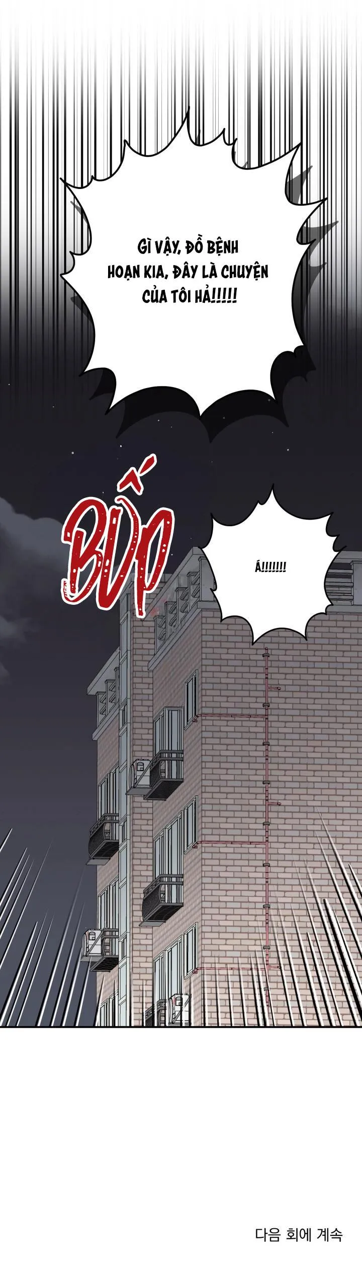 HÀNG ĐÃ DÙNG MIỄN ĐỔI TRẢ Chapter 3 Trang 25