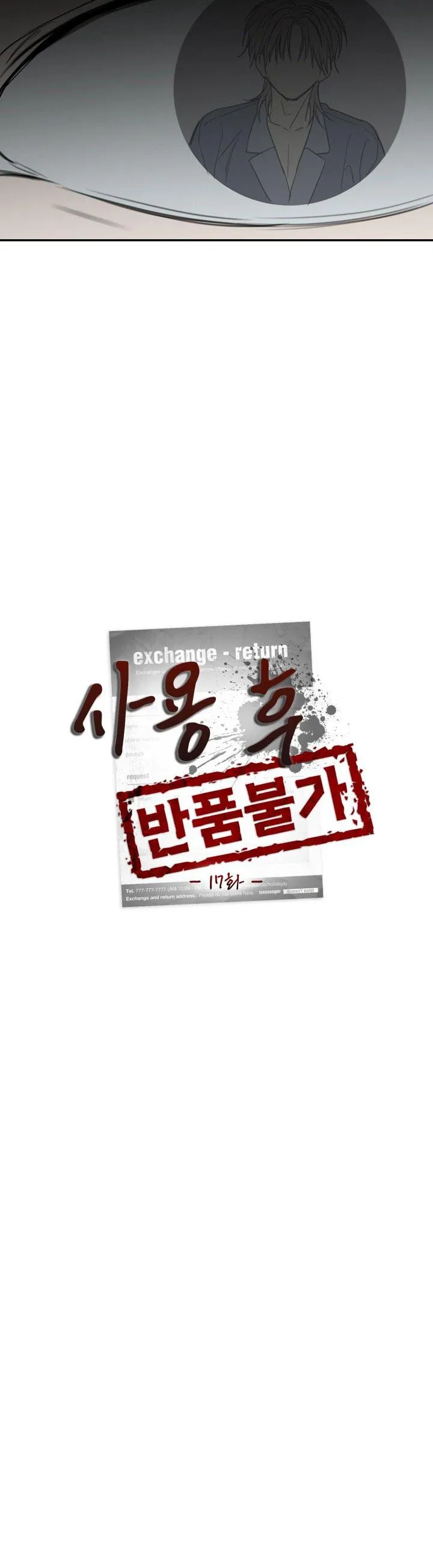 HÀNG ĐÃ DÙNG MIỄN ĐỔI TRẢ Chapter 17 Trang 3