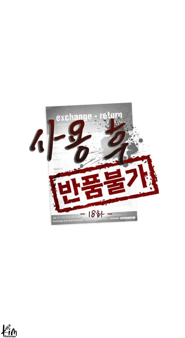 HÀNG ĐÃ DÙNG MIỄN ĐỔI TRẢ Chapter 18 Trang 5