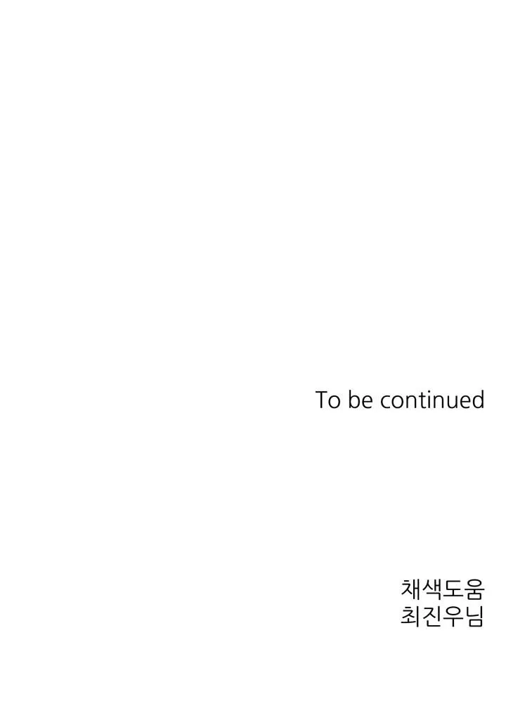 (ABO) HANG HỔ Chapter 62 Trang 26