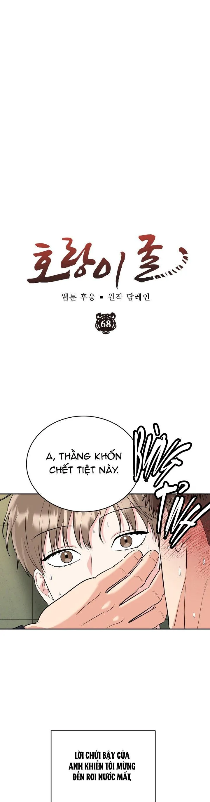 (ABO) HANG HỔ Chapter 68 Trang 22