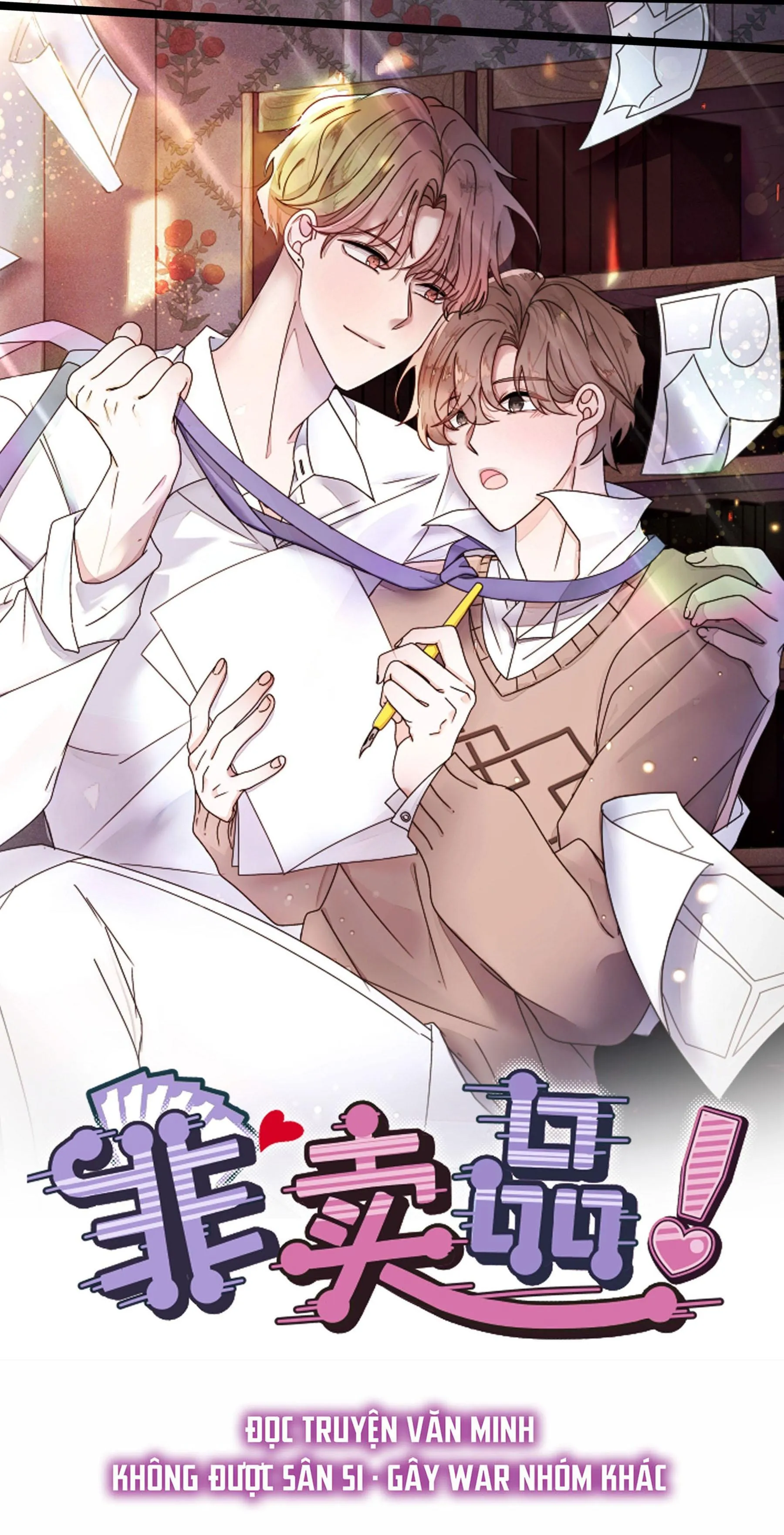 Hàng Không Bán Chapter 1 Trang 5