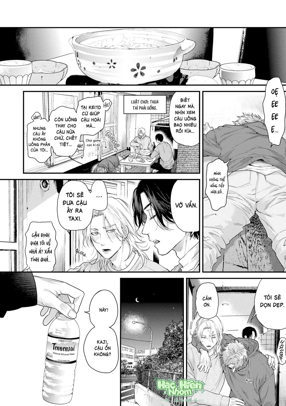 Hạnh Phúc Của Kết Thúc Chapter 7 Trang 8