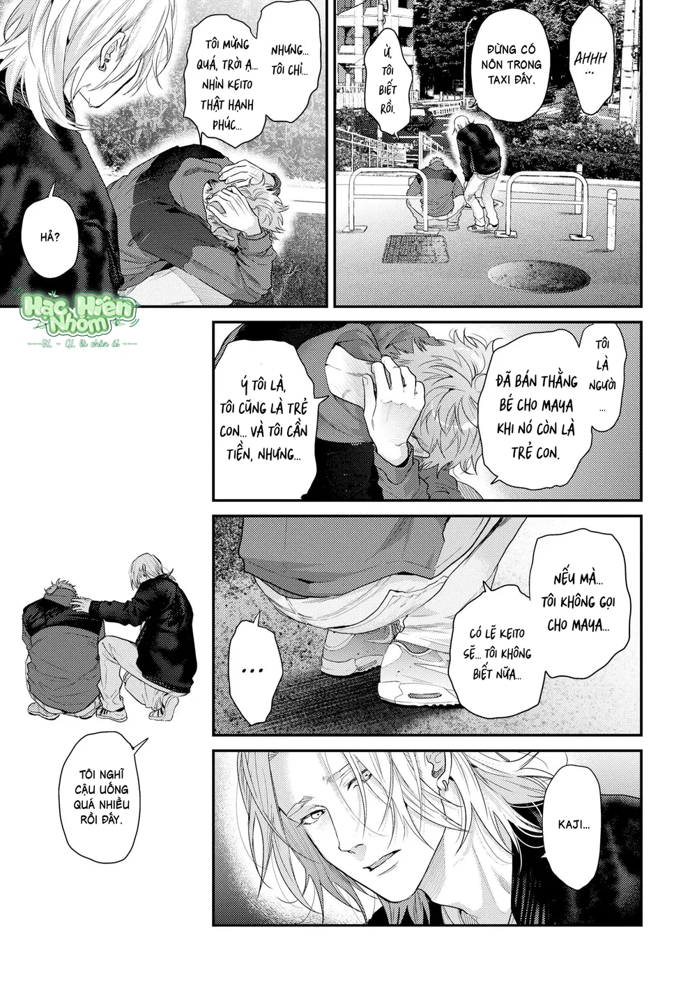 Hạnh Phúc Của Kết Thúc Chapter 7 Trang 9