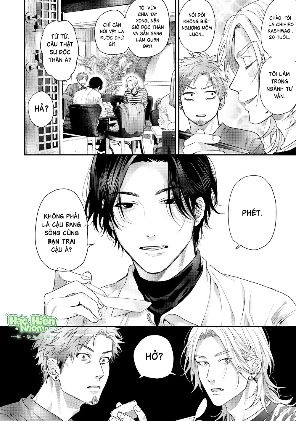 Hạnh Phúc Của Kết Thúc Chapter 7 Trang 16