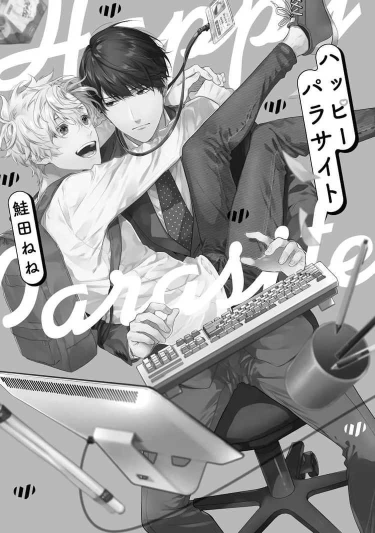 Happy Parasites Chapter 1 Trang 7