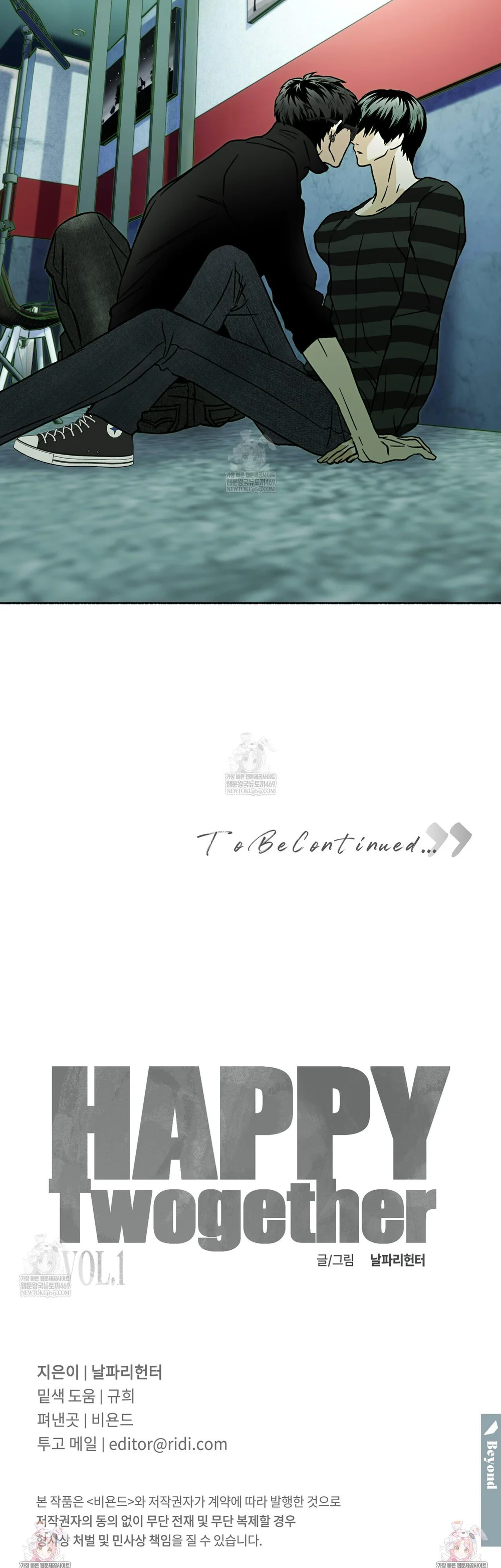 Happy Twogether Chapter 14 Trang 47