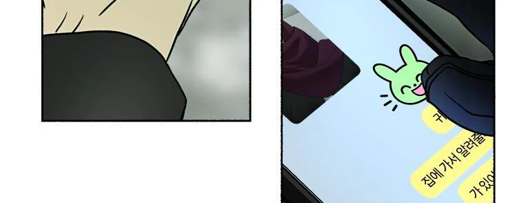 Happy Twogether Chapter 15 Trang 25