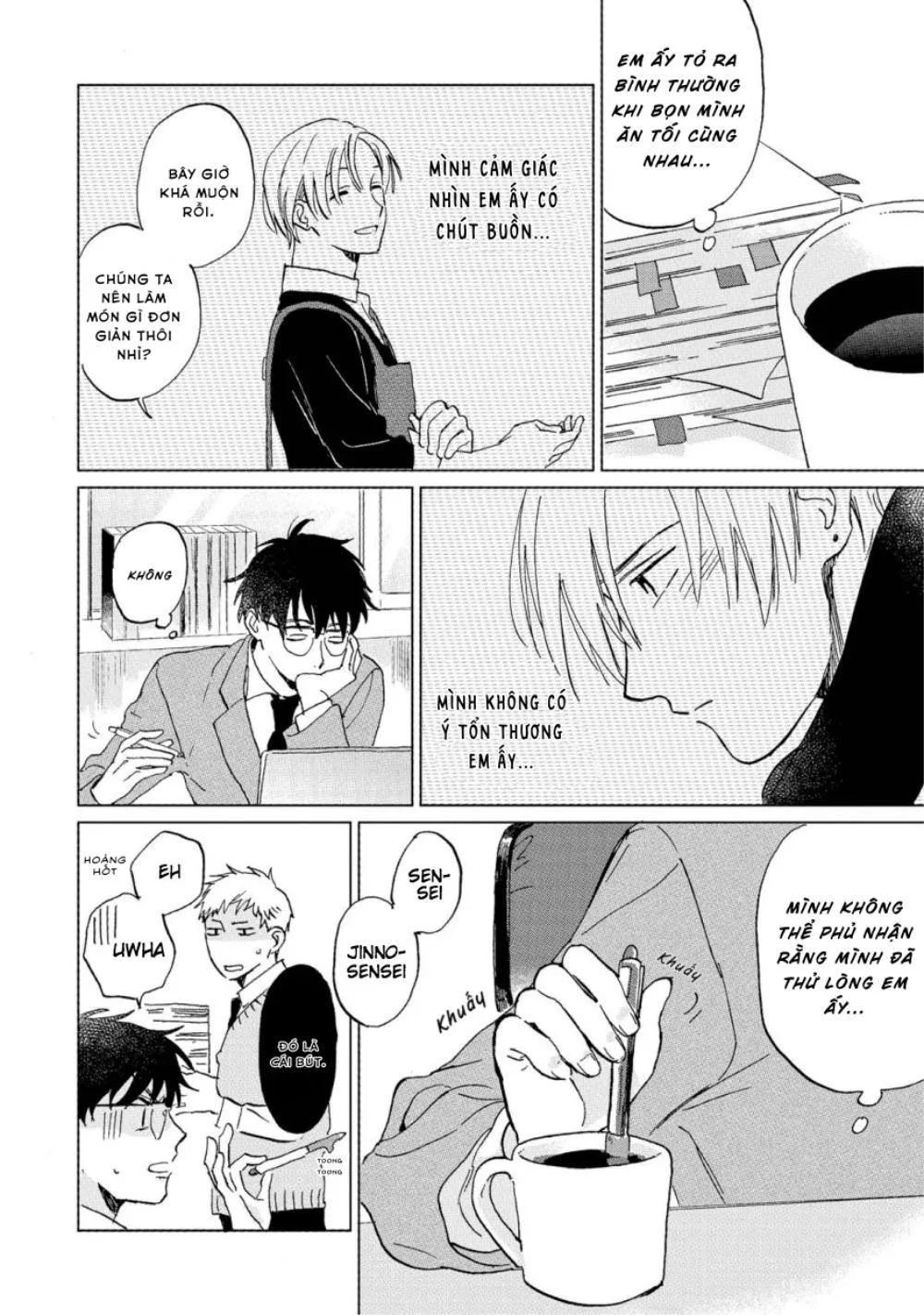 Hatsukoi no Tonari (END) Chapter 4 Trang 3