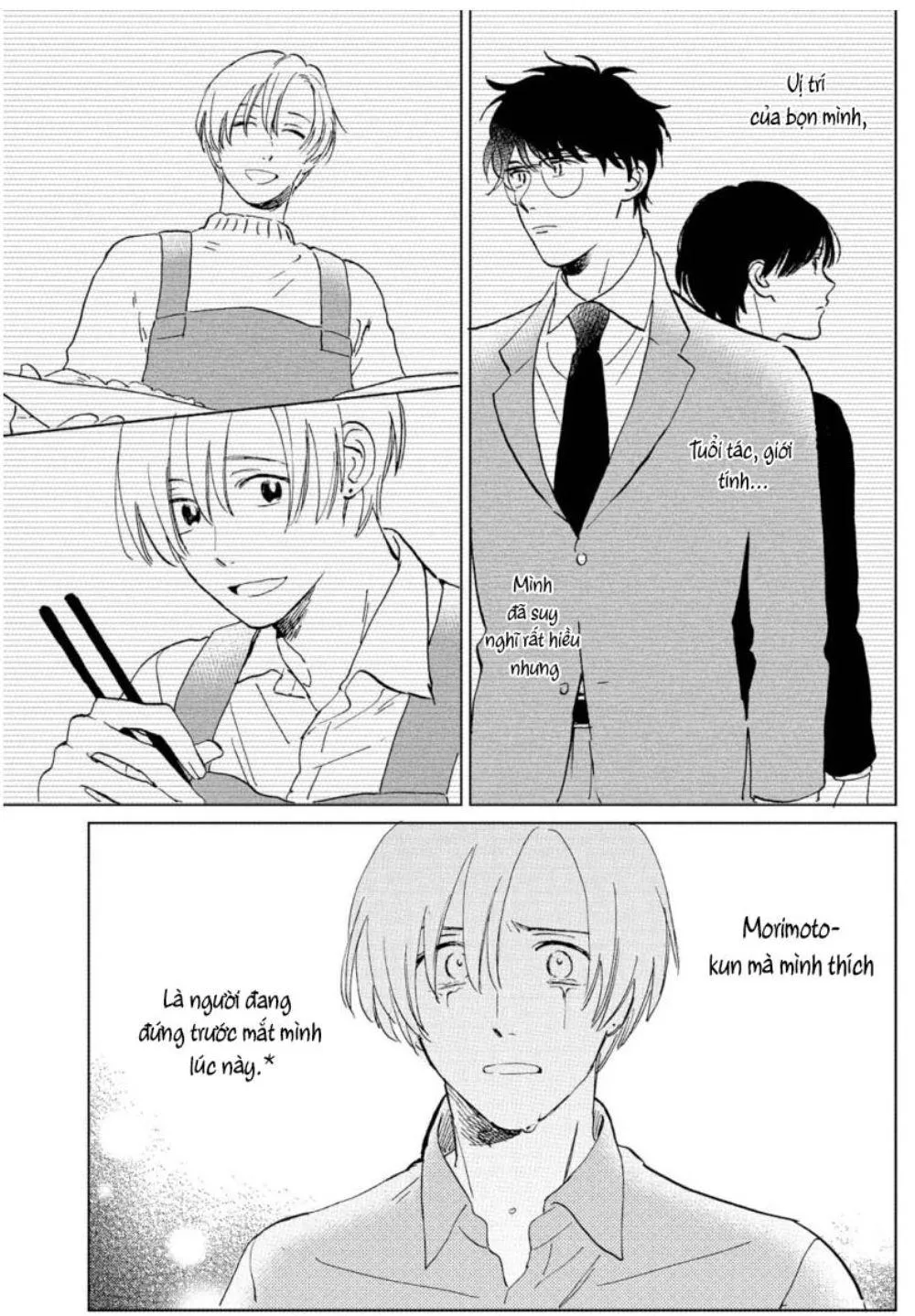 Hatsukoi no Tonari (END) Chapter 5 Trang 4