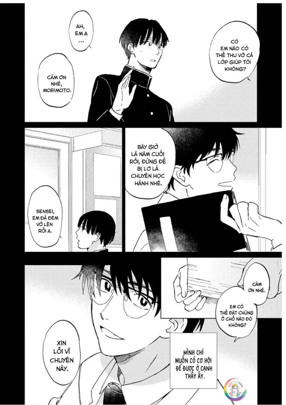 Hatsukoi no Tonari (END) Chapter 5 Trang 9