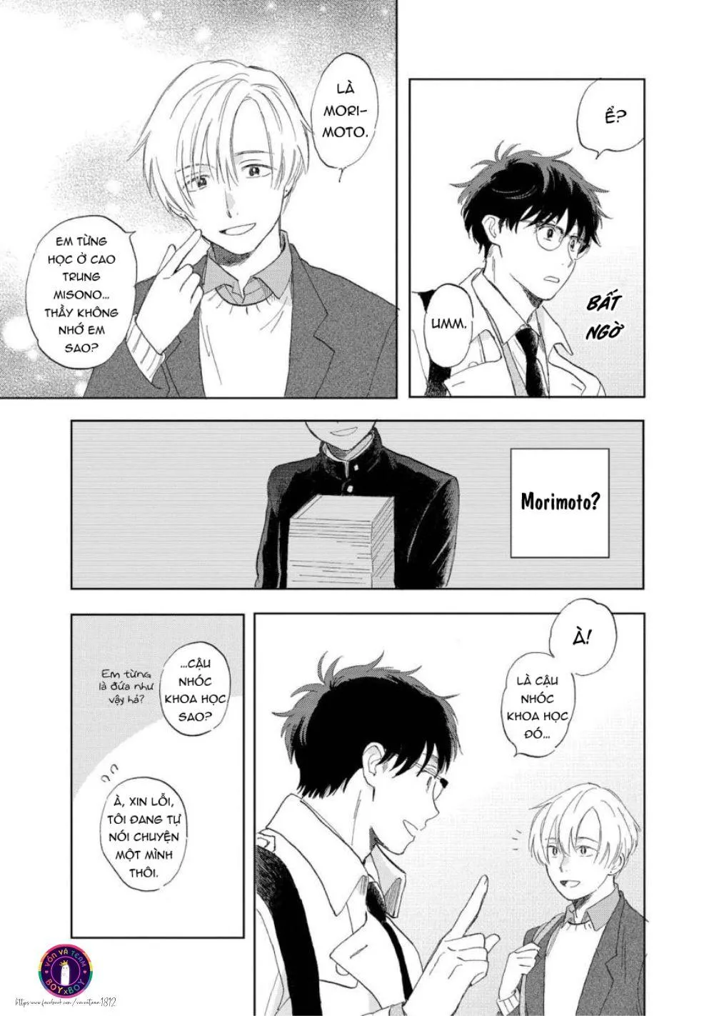 Hatsukoi no Tonari (END) Chapter 1 Trang 6