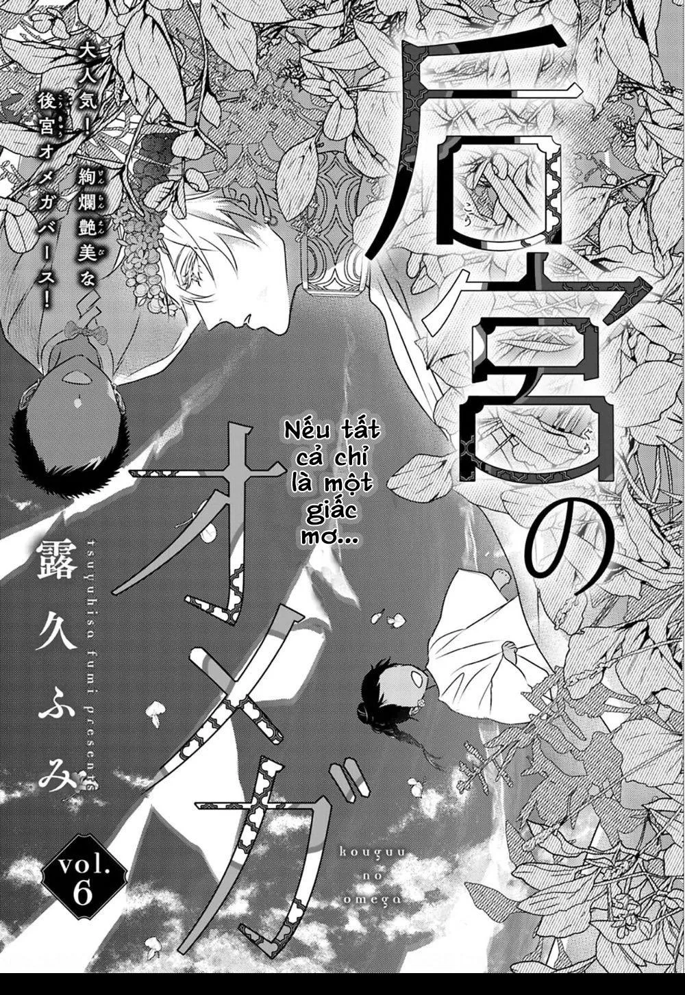 Hậu Cung Omega Chapter 6 Trang 3