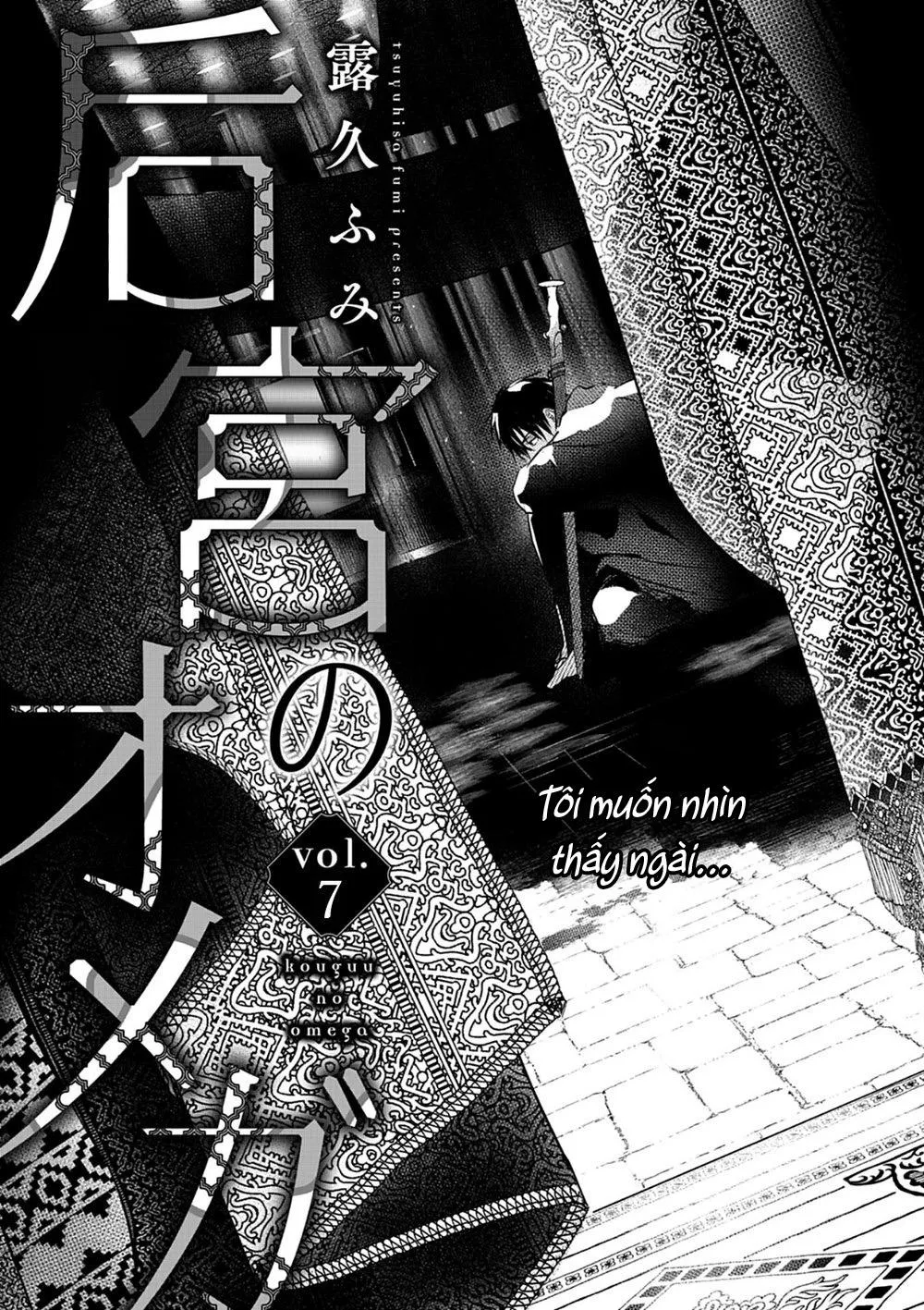 Hậu Cung Omega Chapter 7 Trang 4