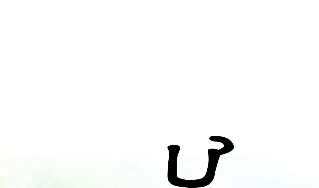 HÃY CHỊU TRÁCH NHIỆM ĐI! Chapter 10 Trang 6