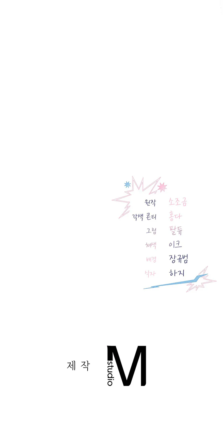 HÃY ĐÁNH TÔI THẬT MẠNH ĐI Chapter 8 Trang 33