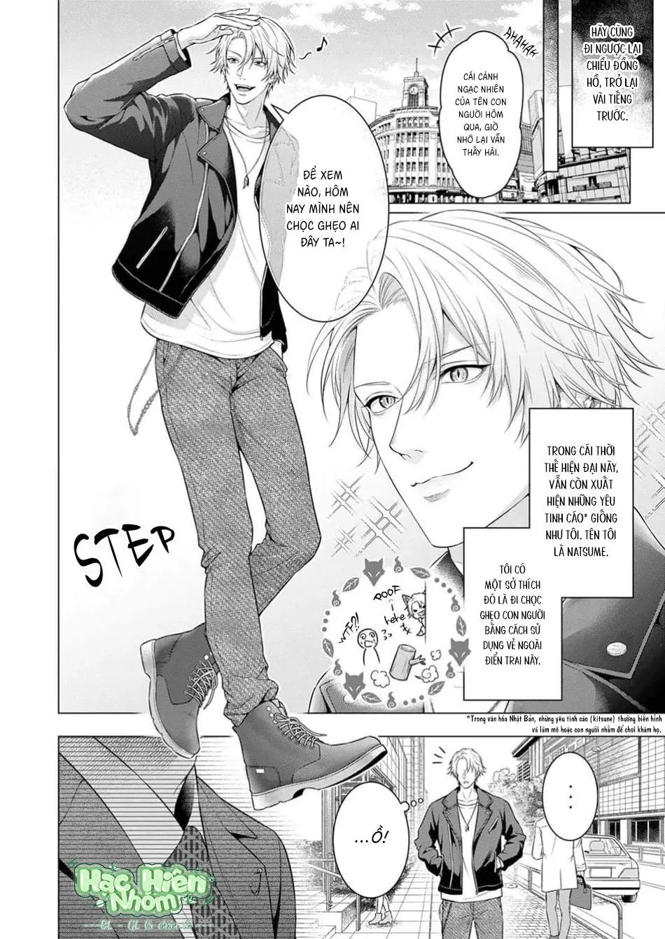 Hãy để tôi chạm vào cái đuôi gợi cảm đó! Chapter 1 Trang 4