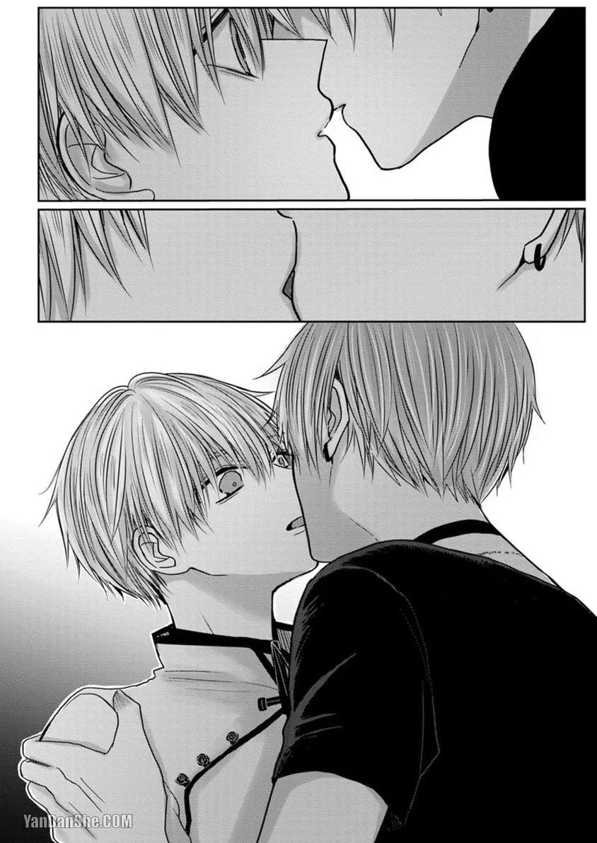 Hãy đến và chiếm lấy những đêm không ngủ của tôi Chapter 3 Trang 33