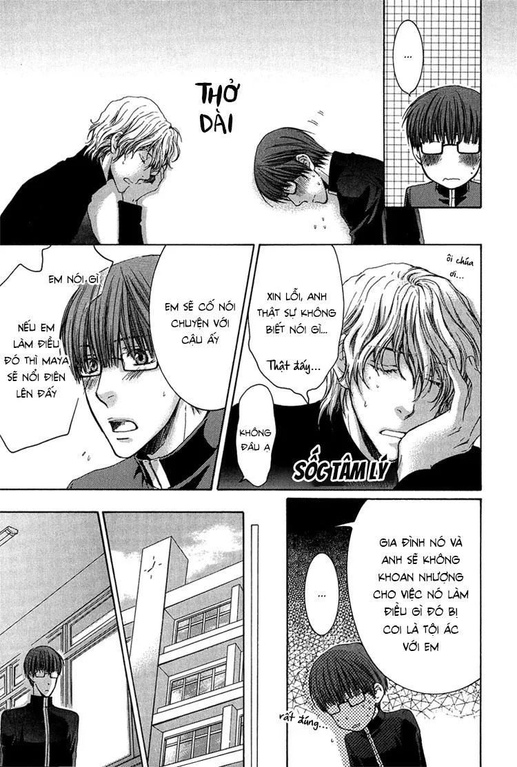 Hãy đối xử với em thật nhẹ nhàng! Chapter 2 Trang 24